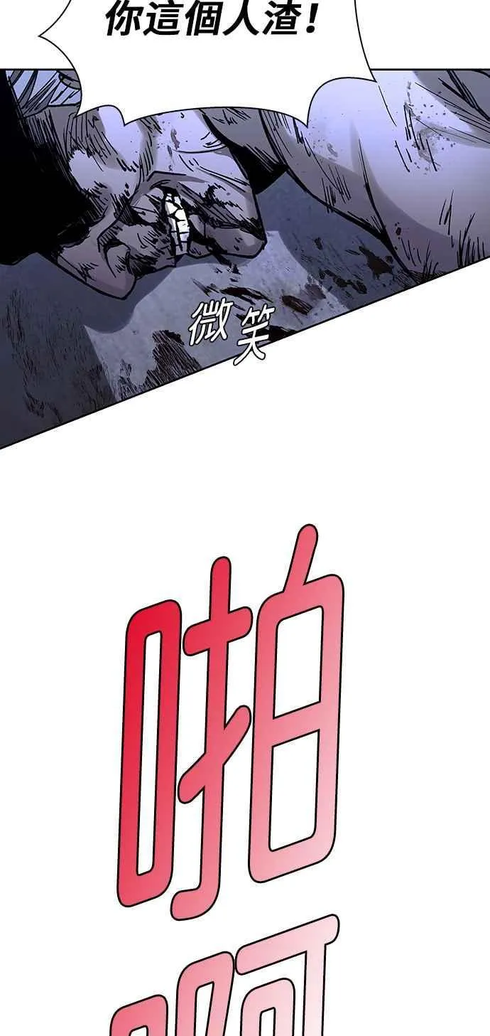 第68话2