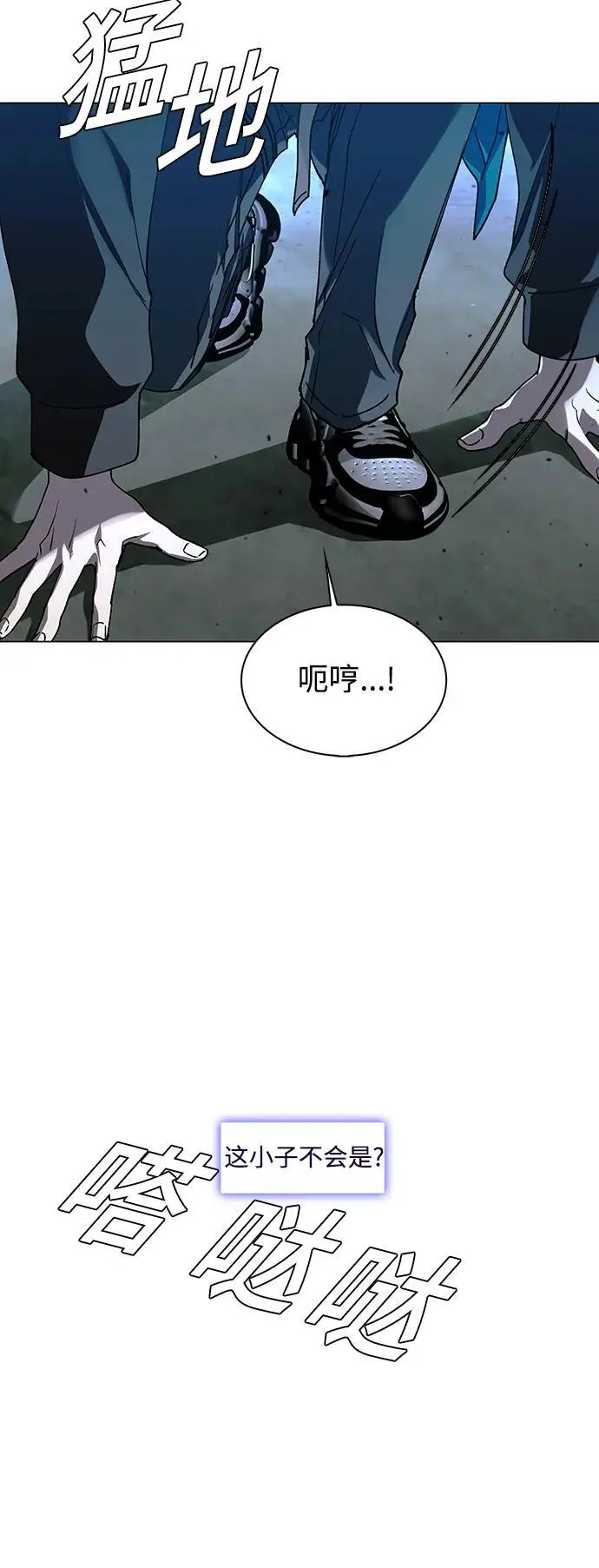 第34话10