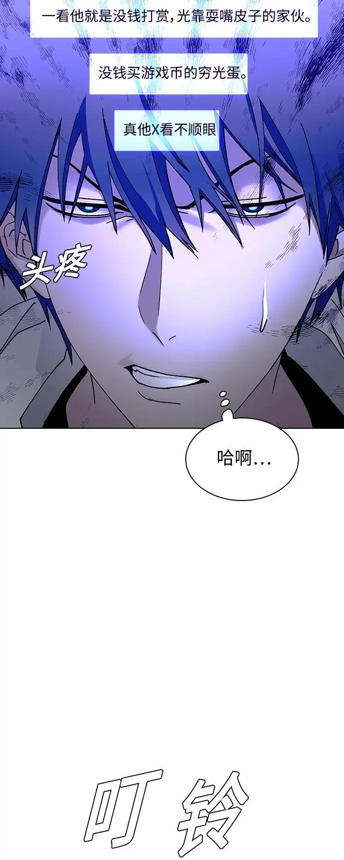第38话28