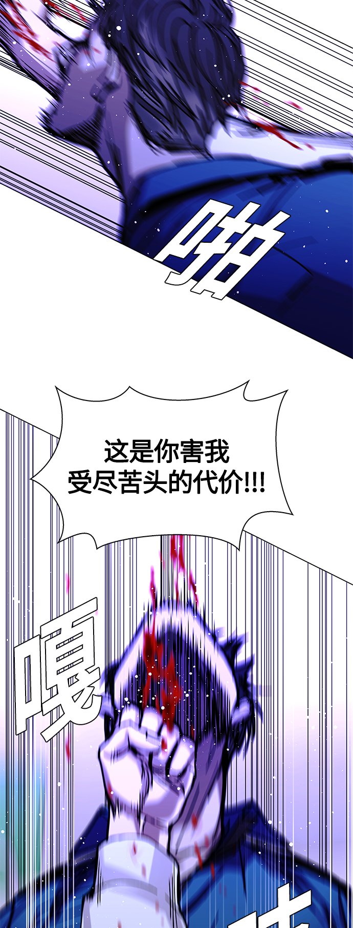 第7话51