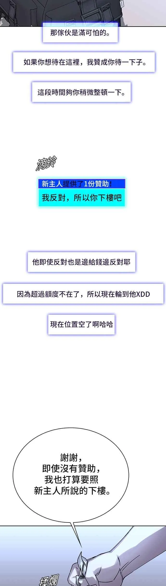 第65话80