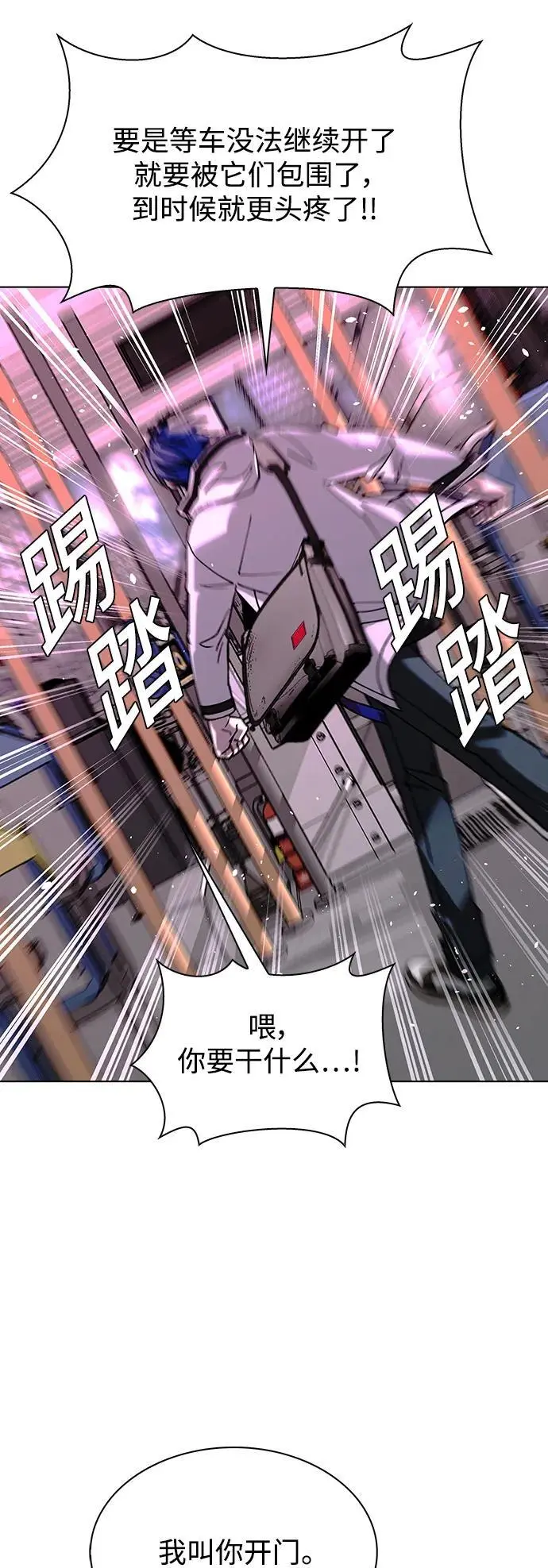 第36话16