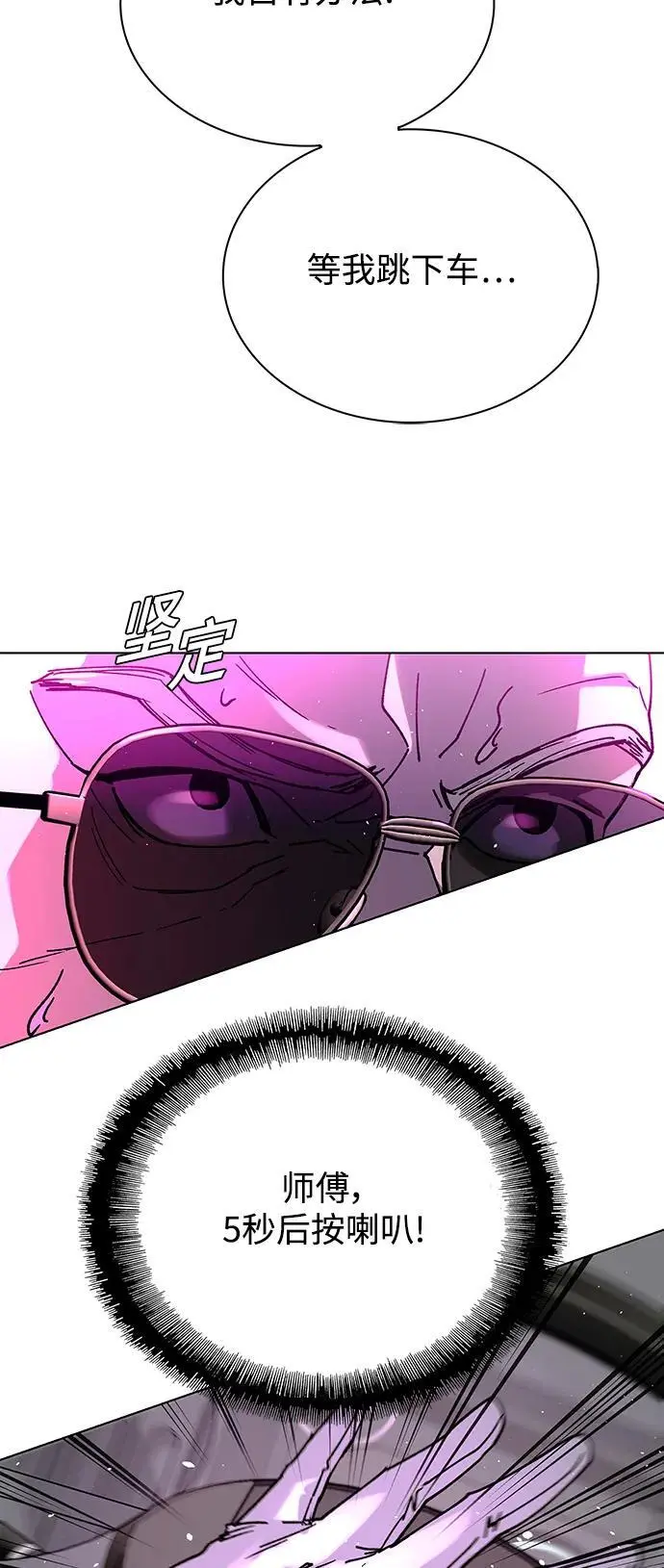 第36话54