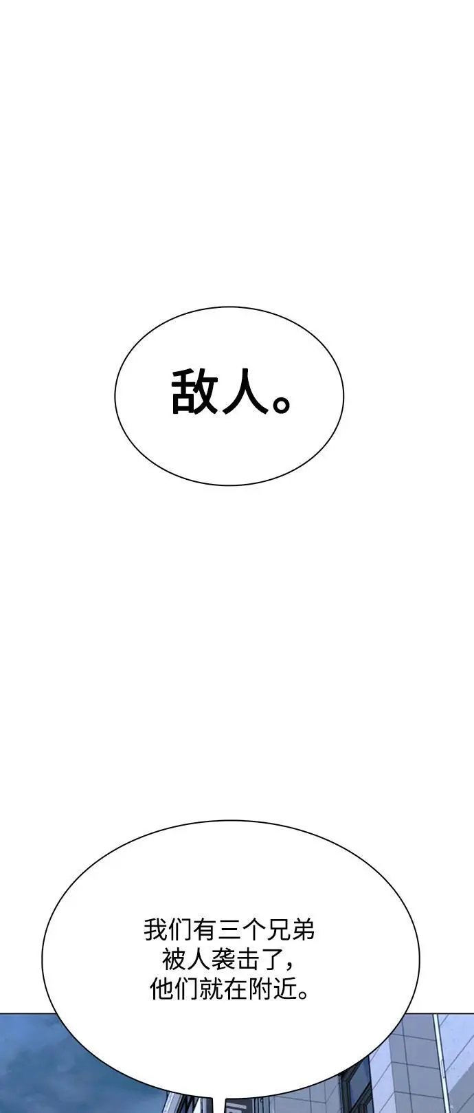 第28话65