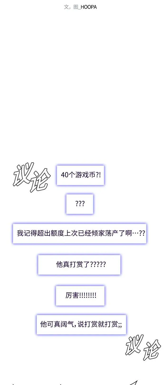 第38话31