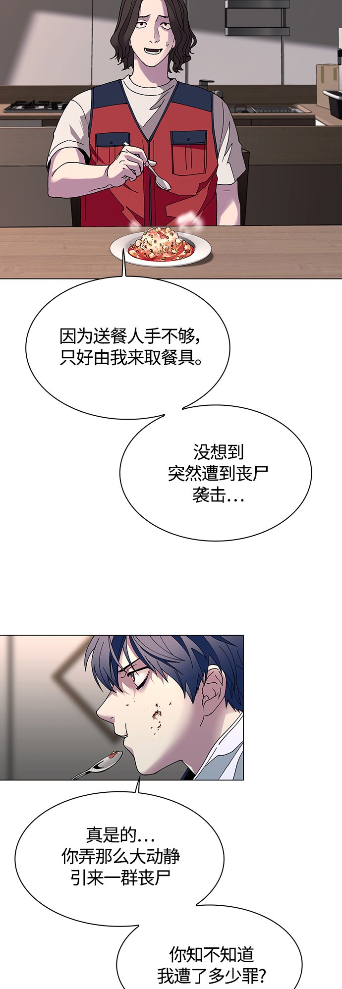 第3话36