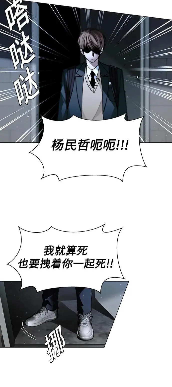 第30话52