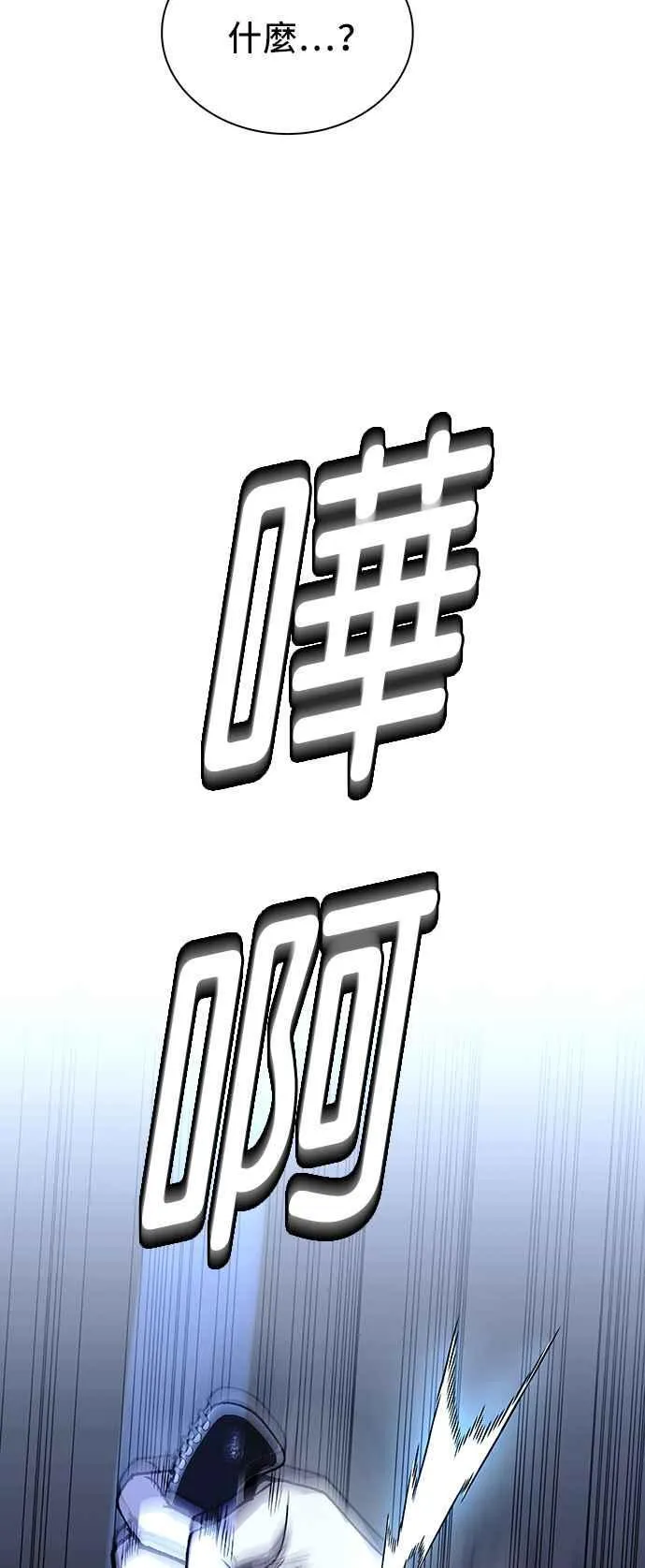 第68话17