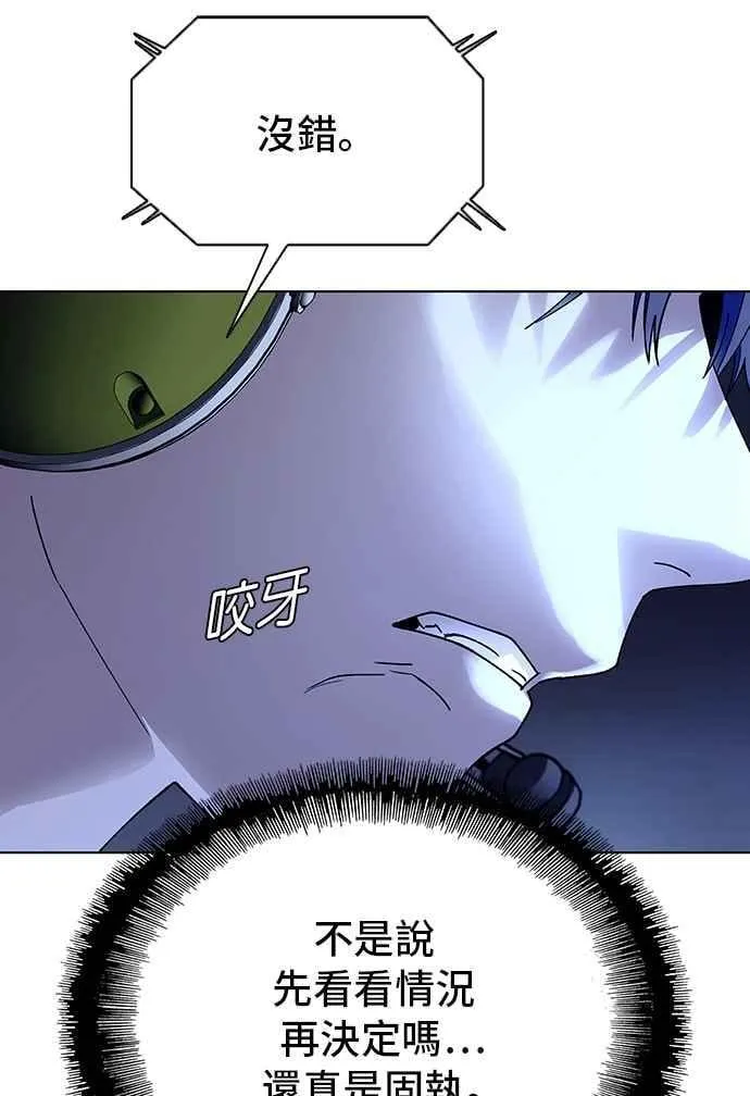 第62话4