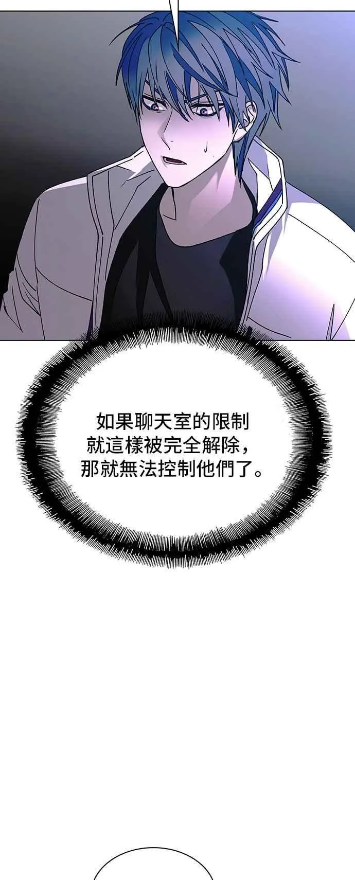 第57话82