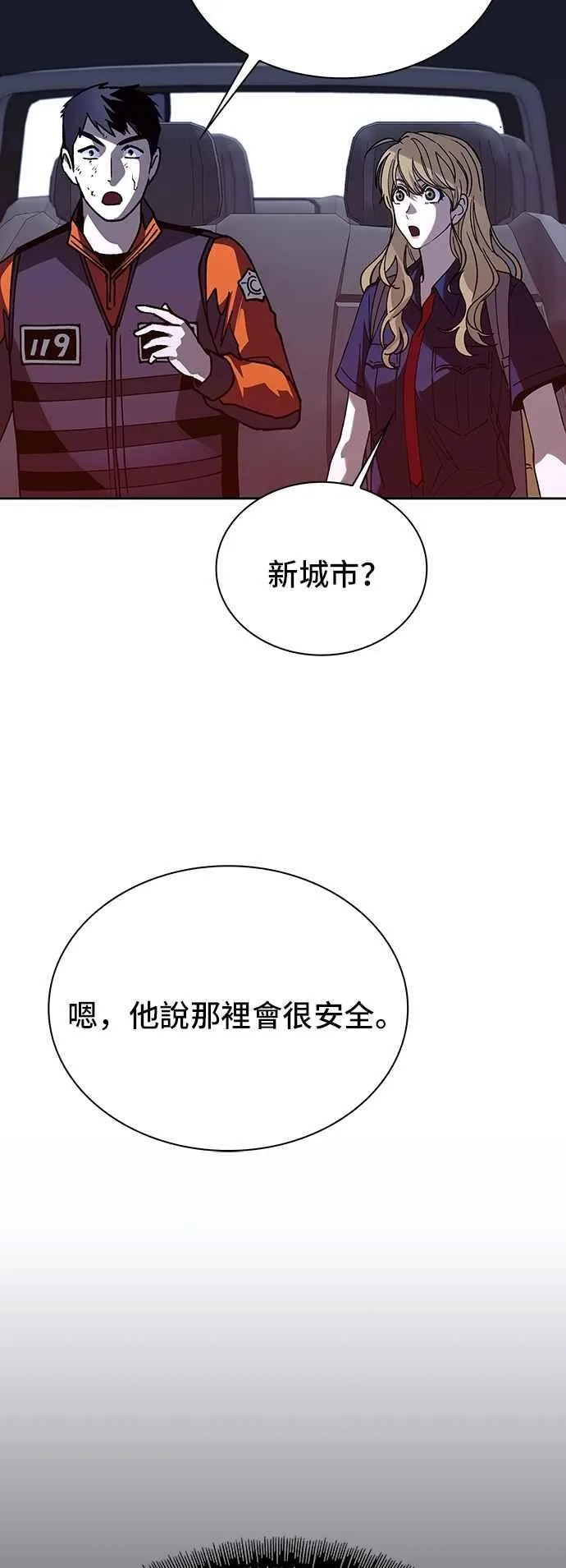 第71话86