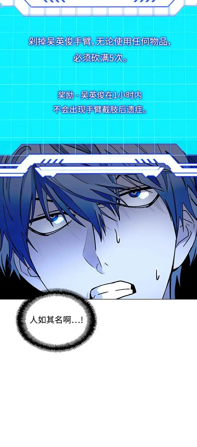 第28话13