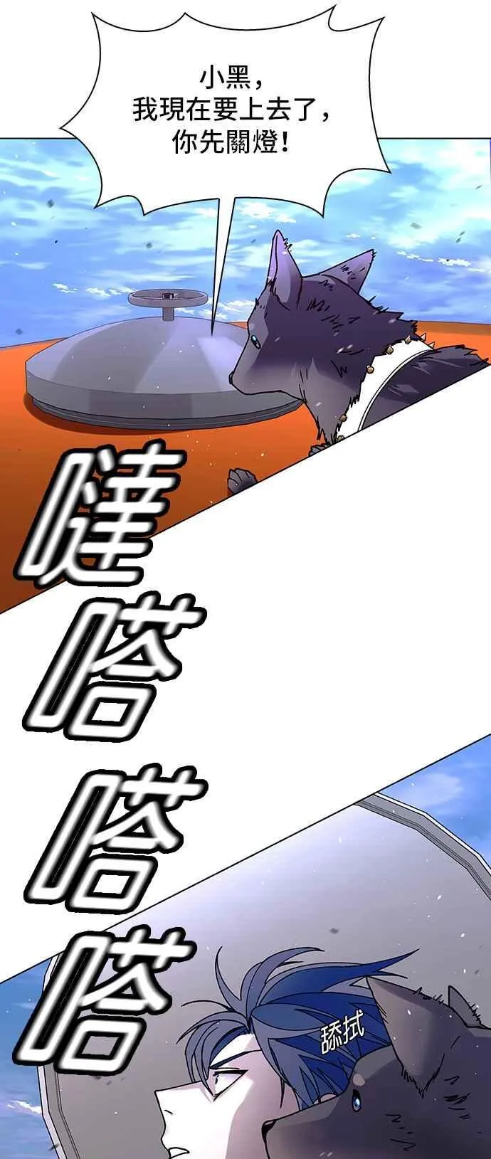 第60话32