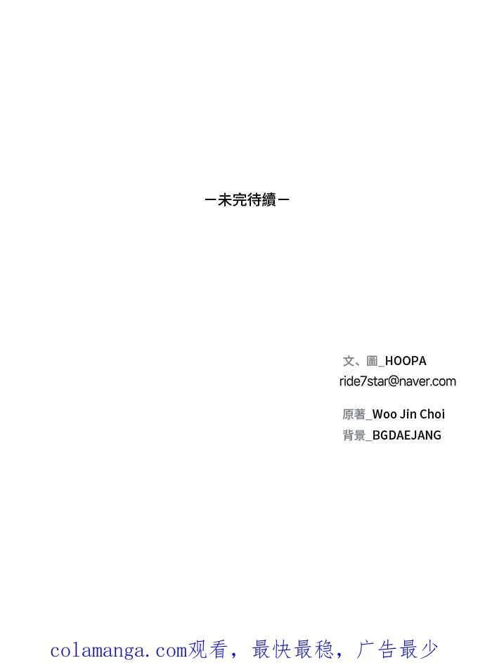 第65话82