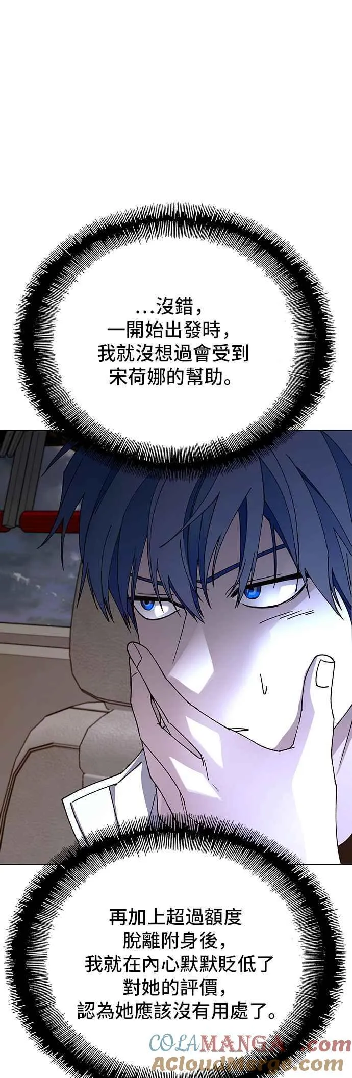 第61话15