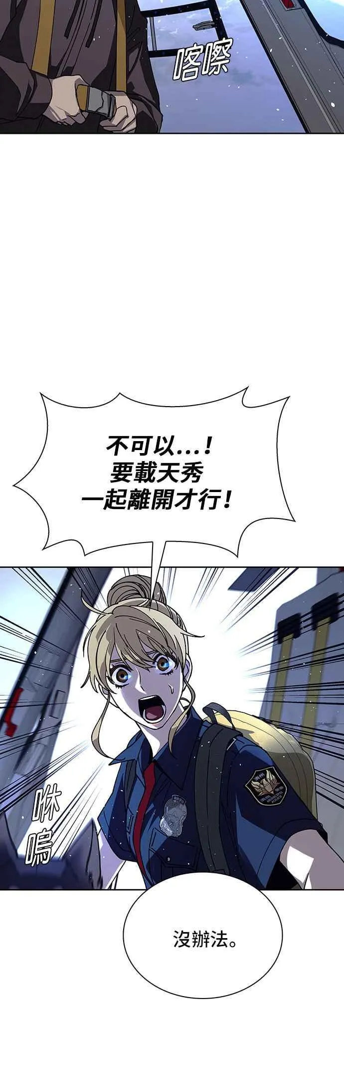 第69话23