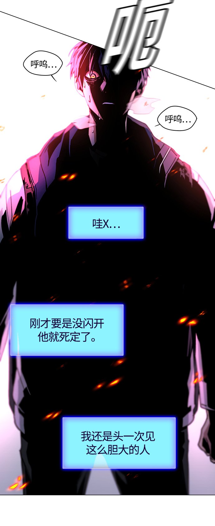 第2话42