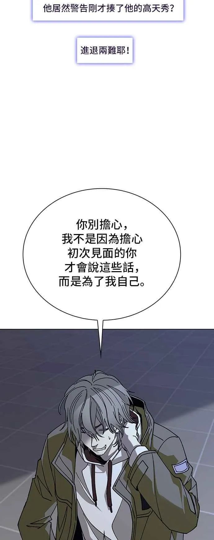 第63话41