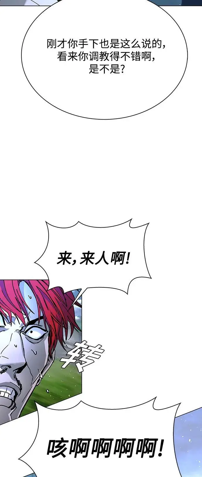 第30话15