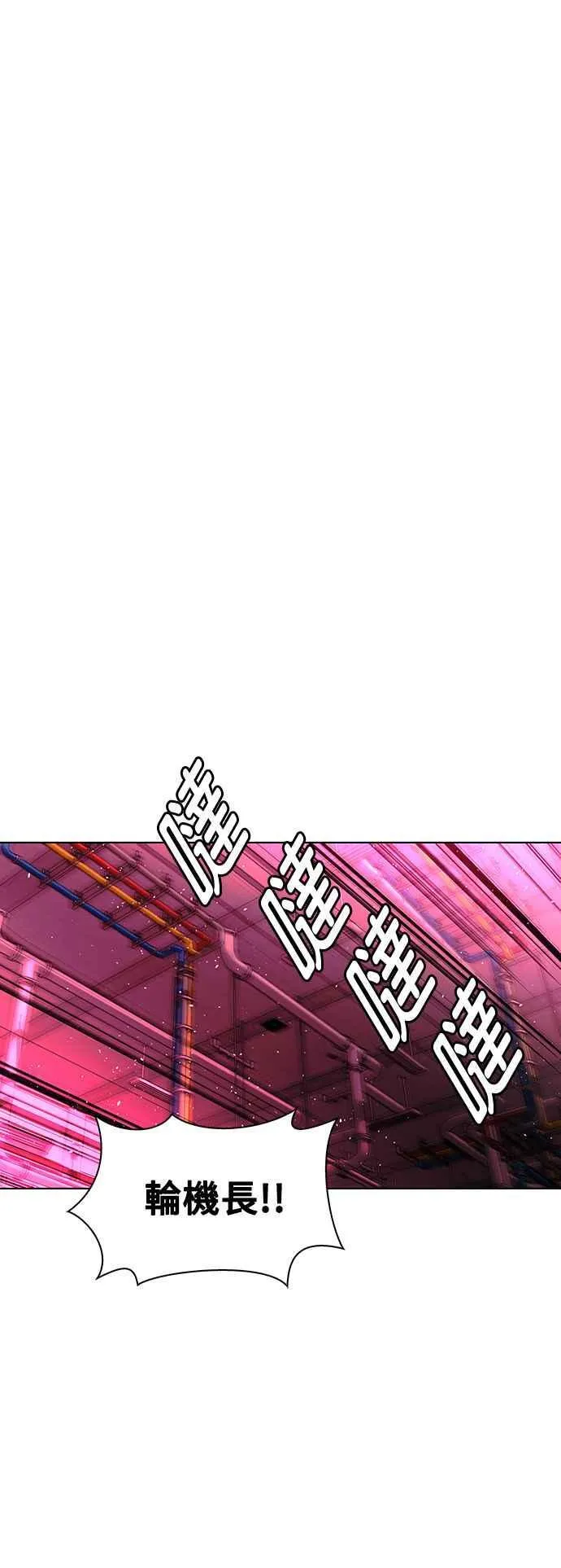 第56话8