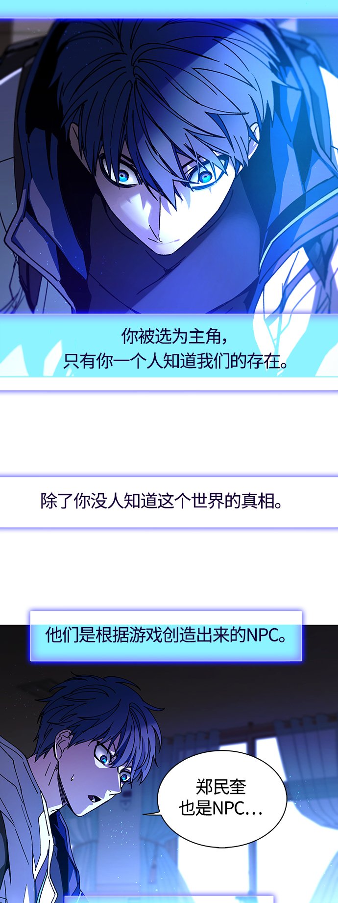 第4话55