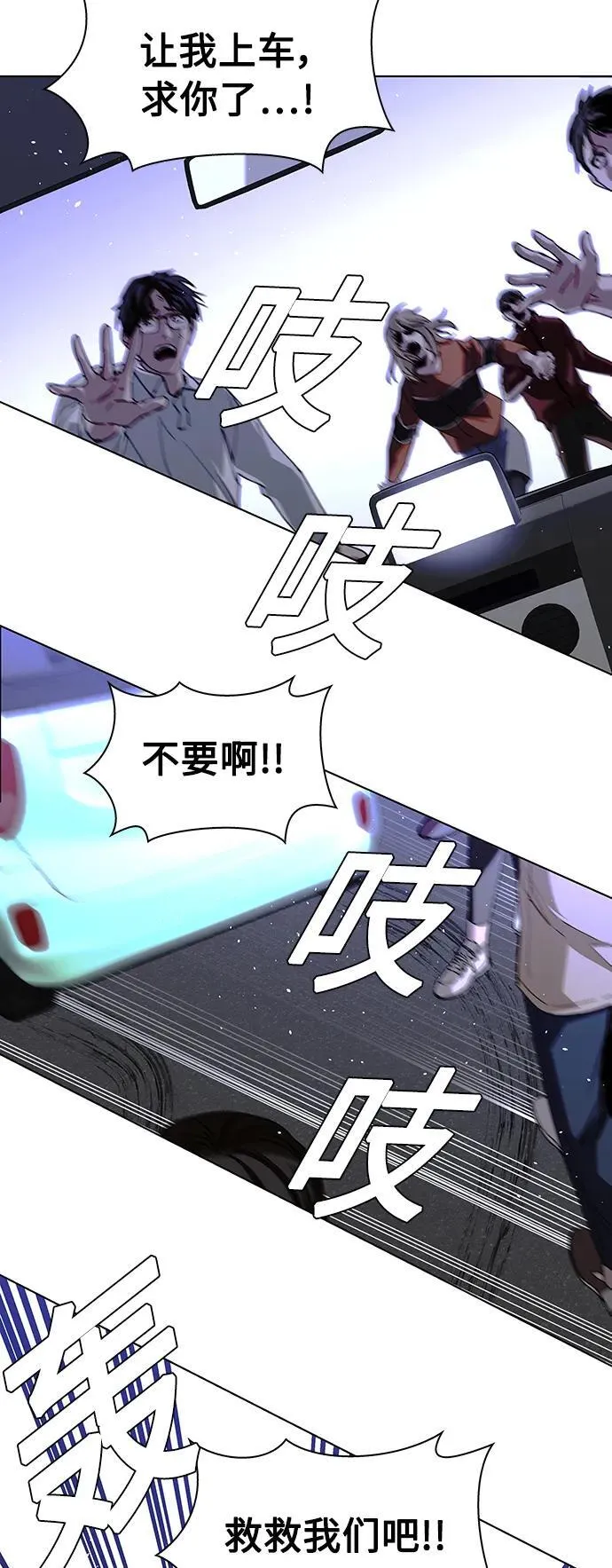第40话22