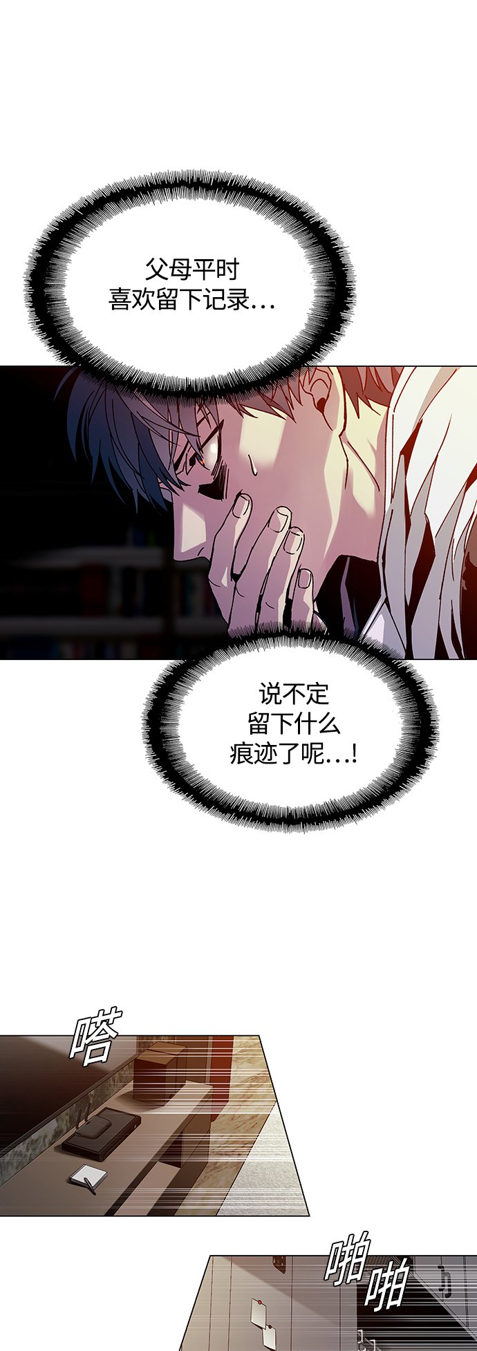 第2话58