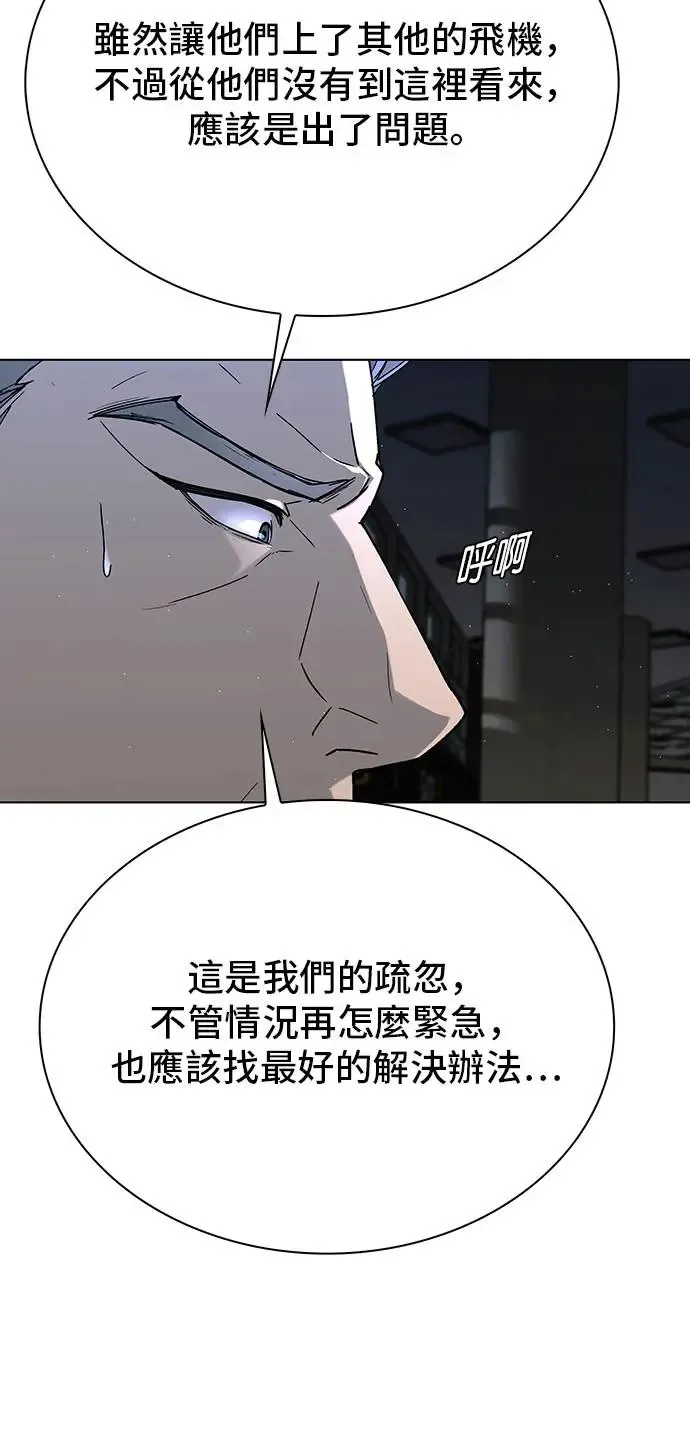 第45话22