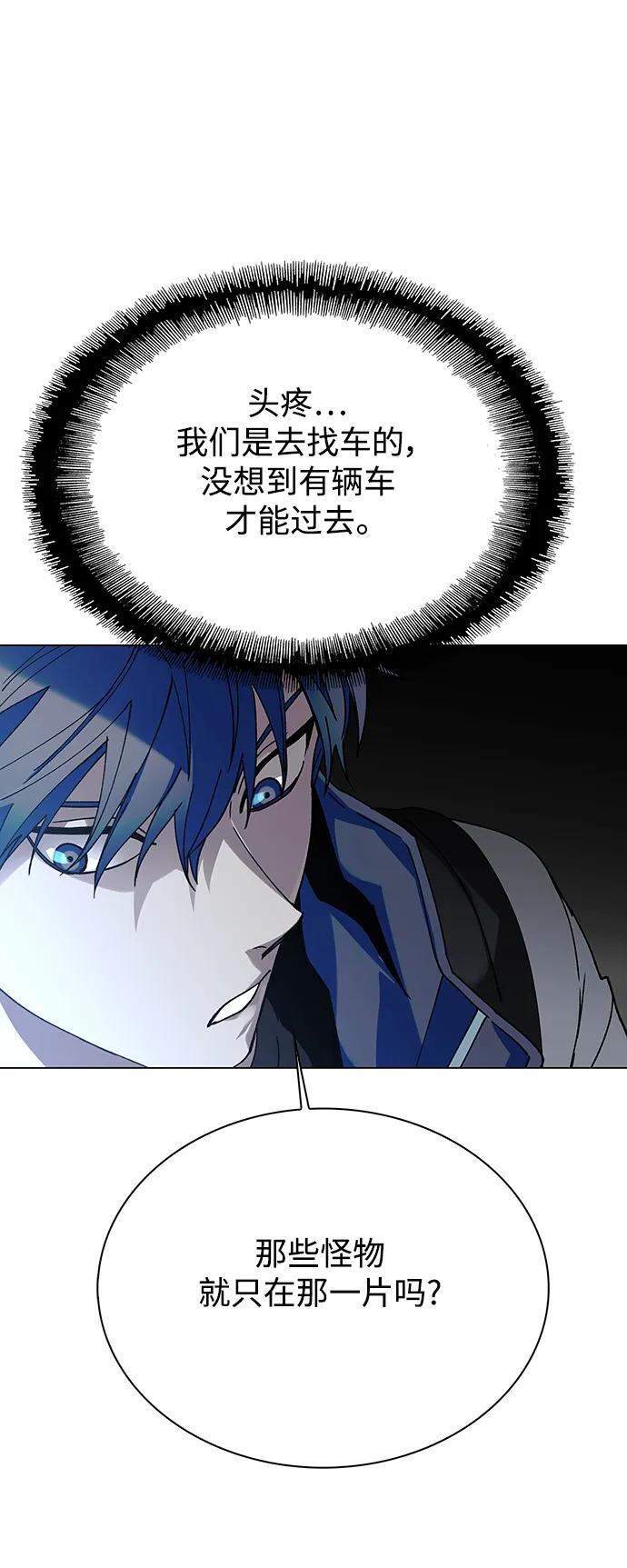 第27话66