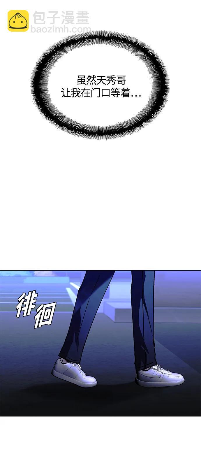 第17话34