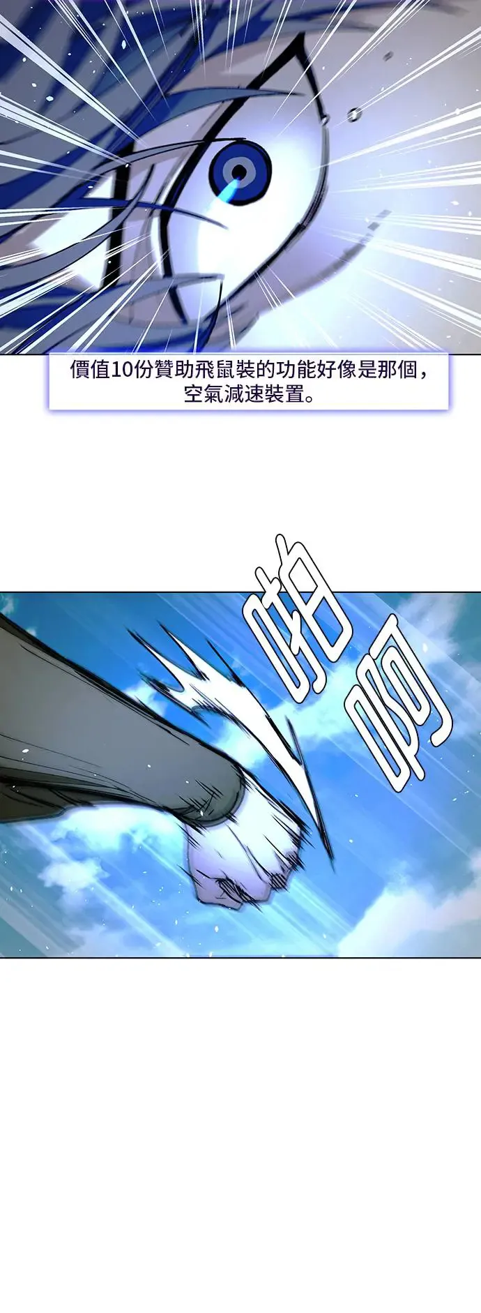 第43话56