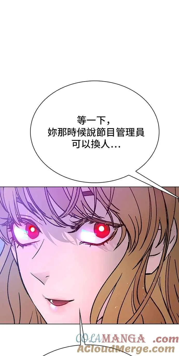 第57话72