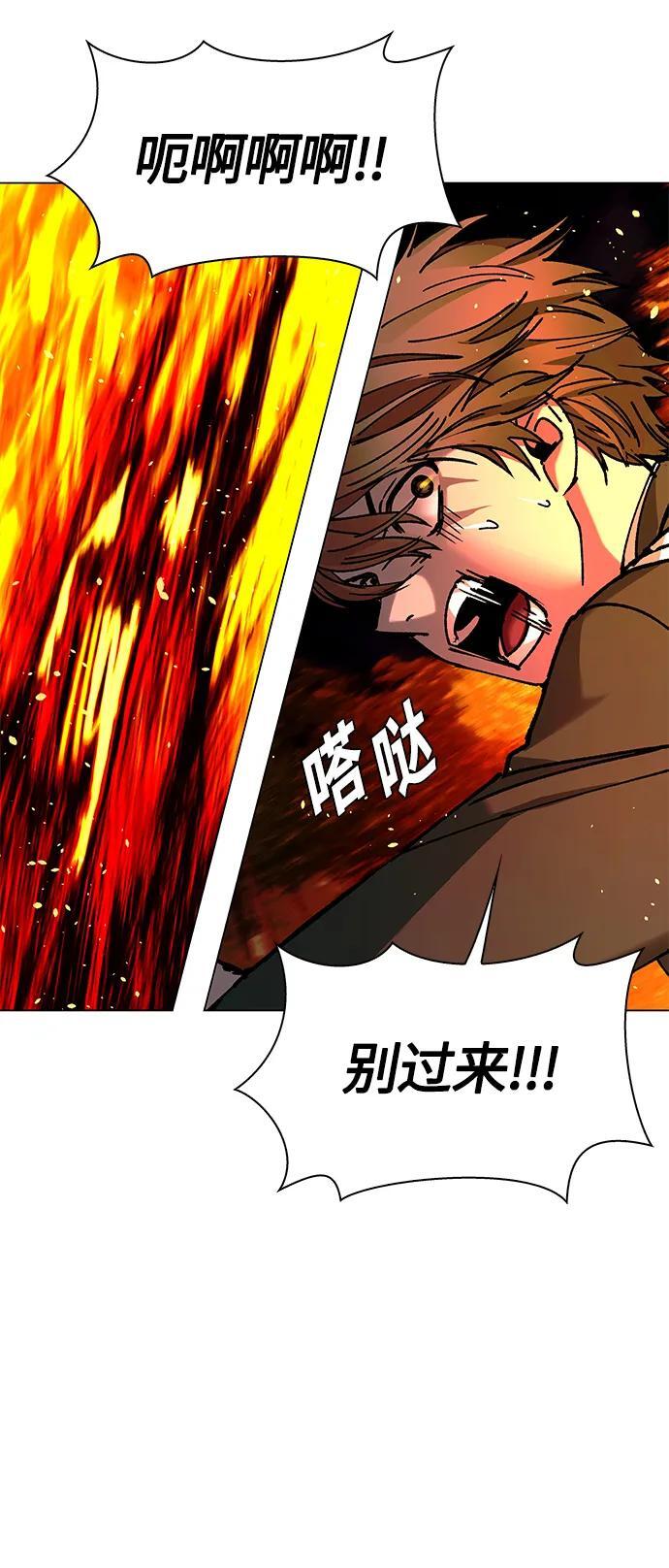 第17话53