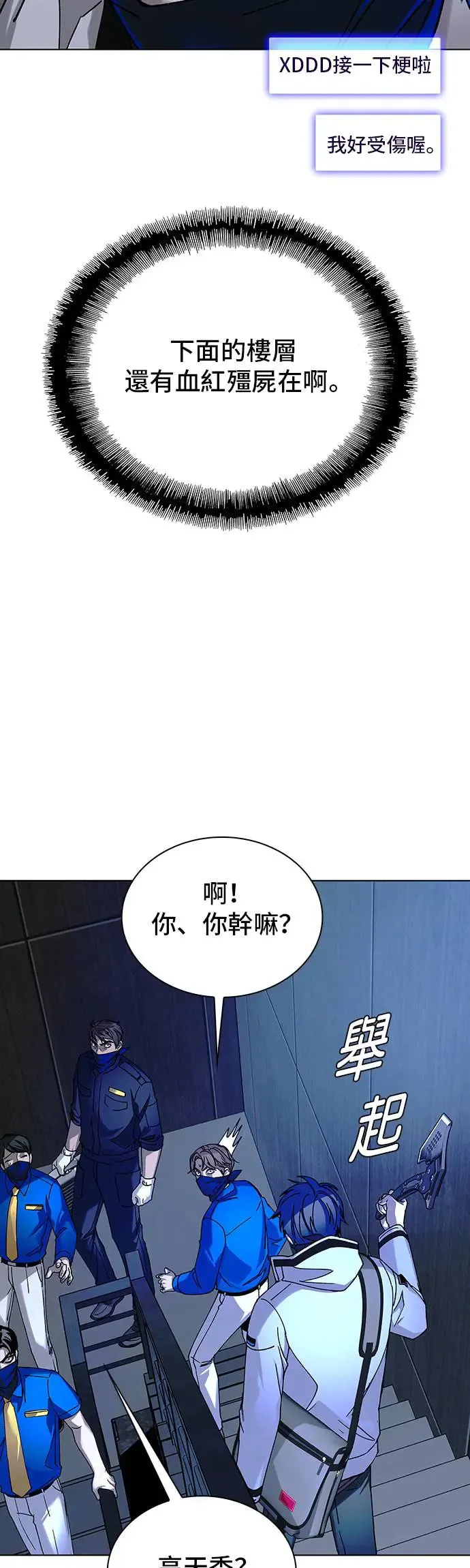 第52话25
