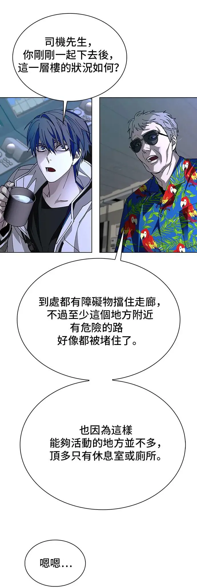 第51话46