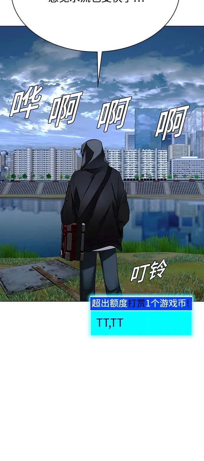 第33话60