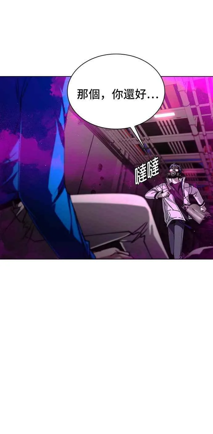 第55话7