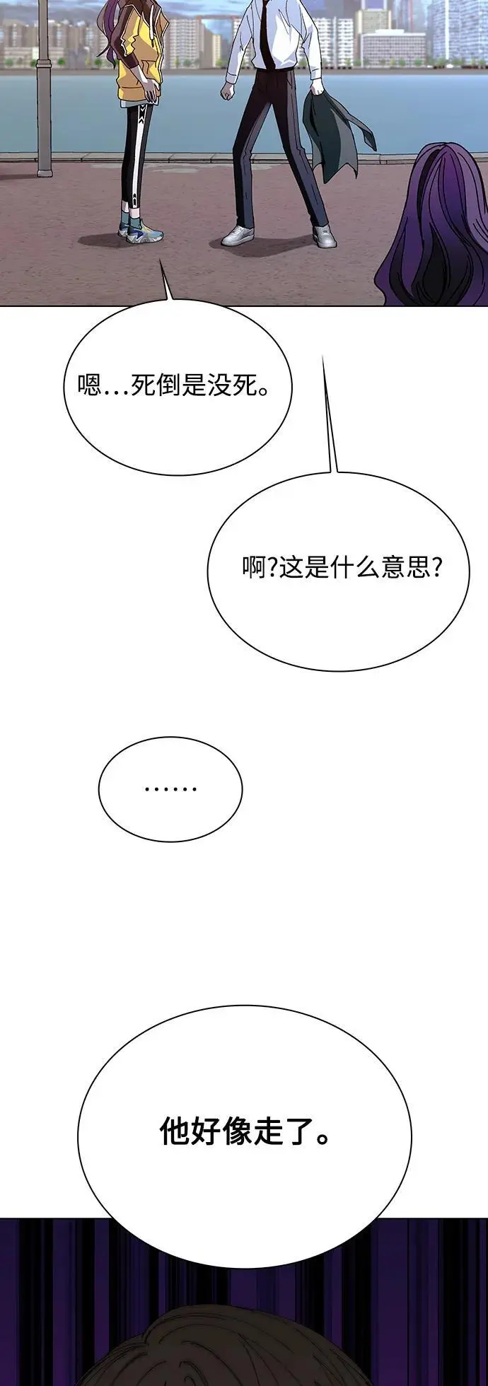第39话30