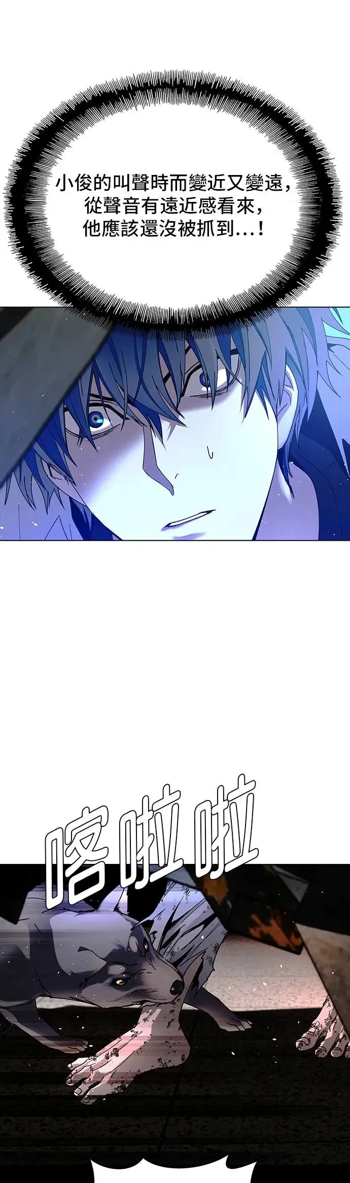 第45话45