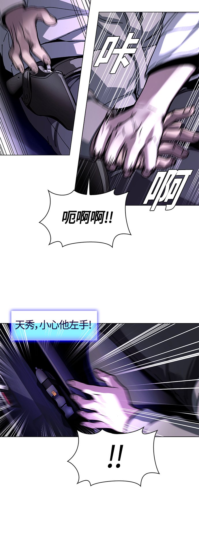 第6话45