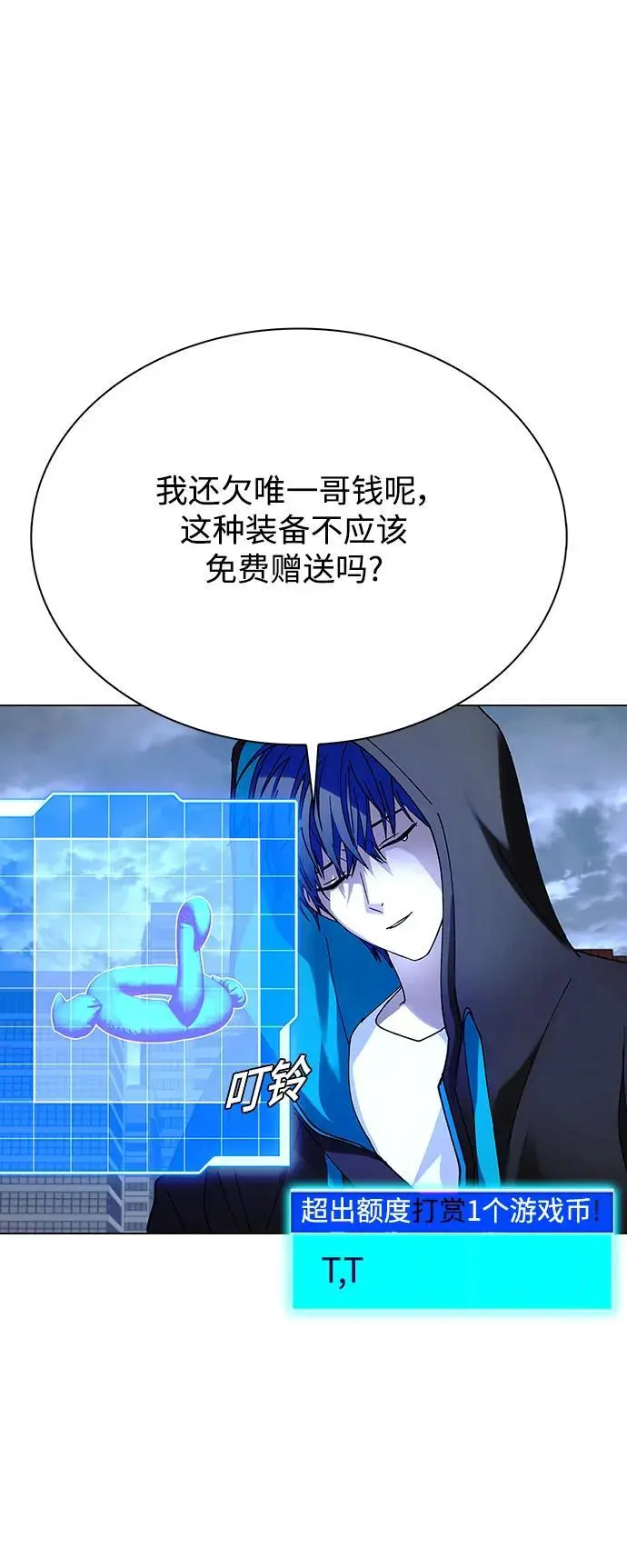 第33话56