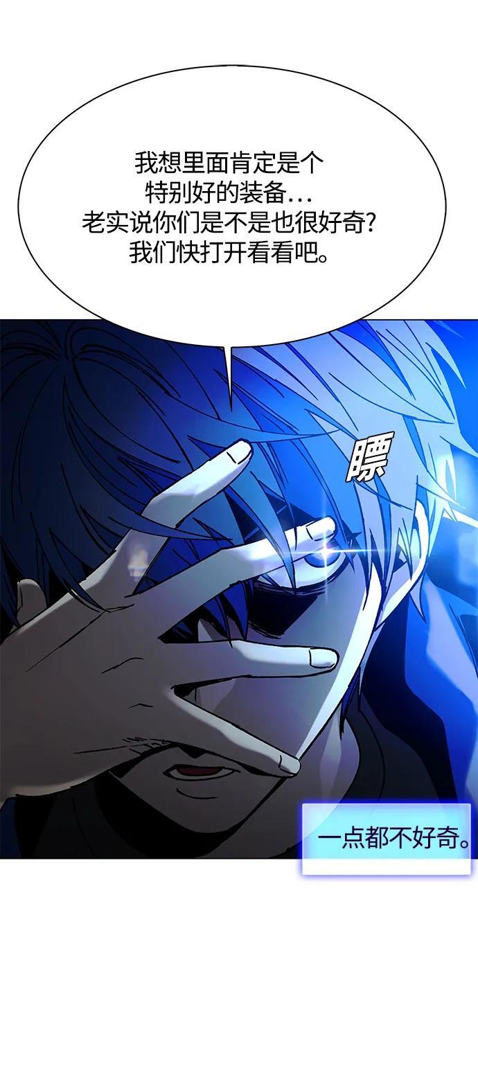 第21话37