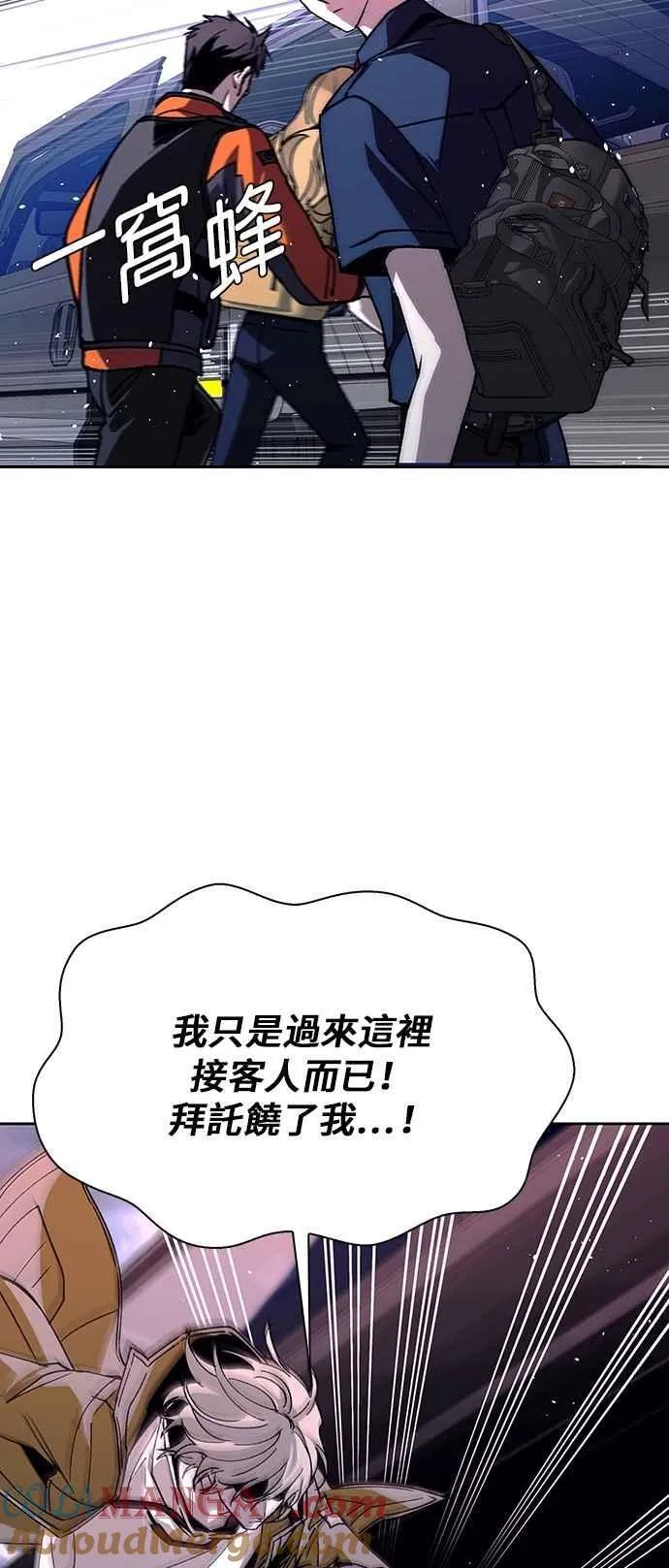第71话33