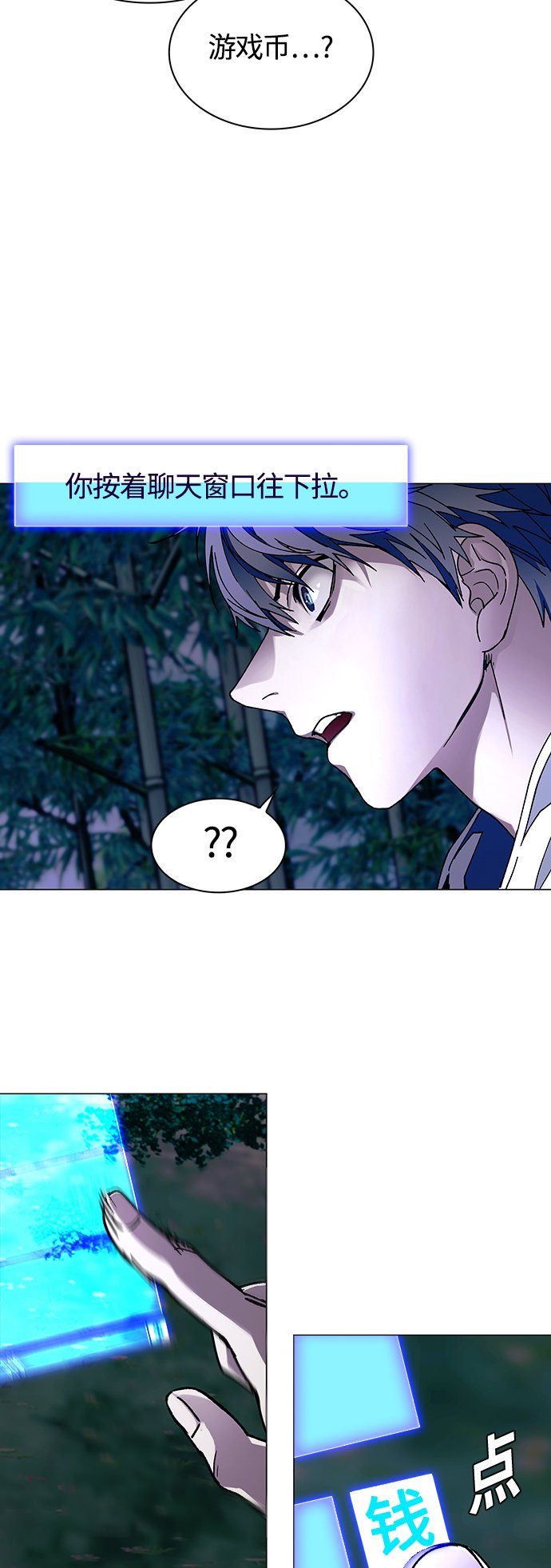 第5话66