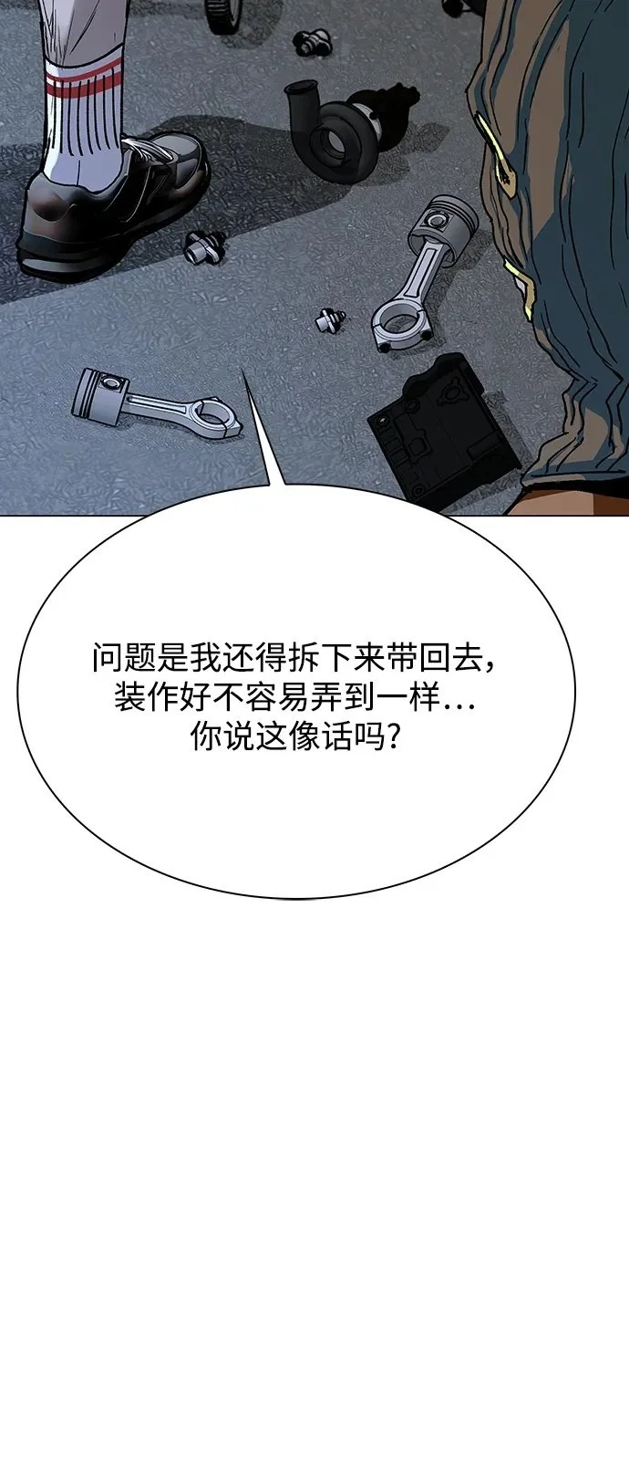 第28话49