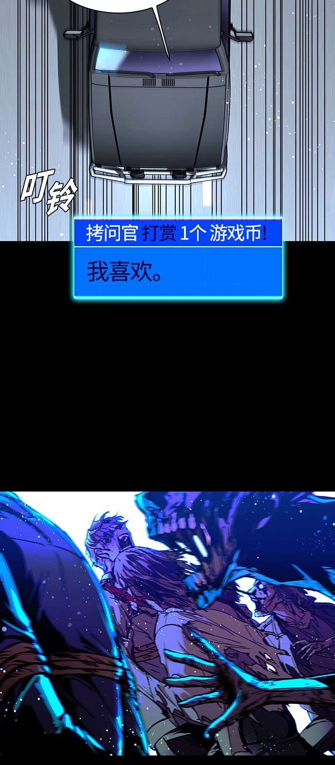 第8话28
