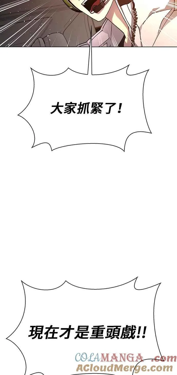 第61话54