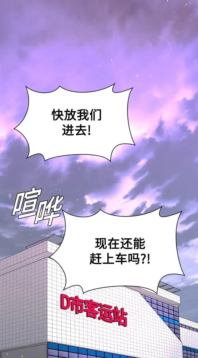 第37话1