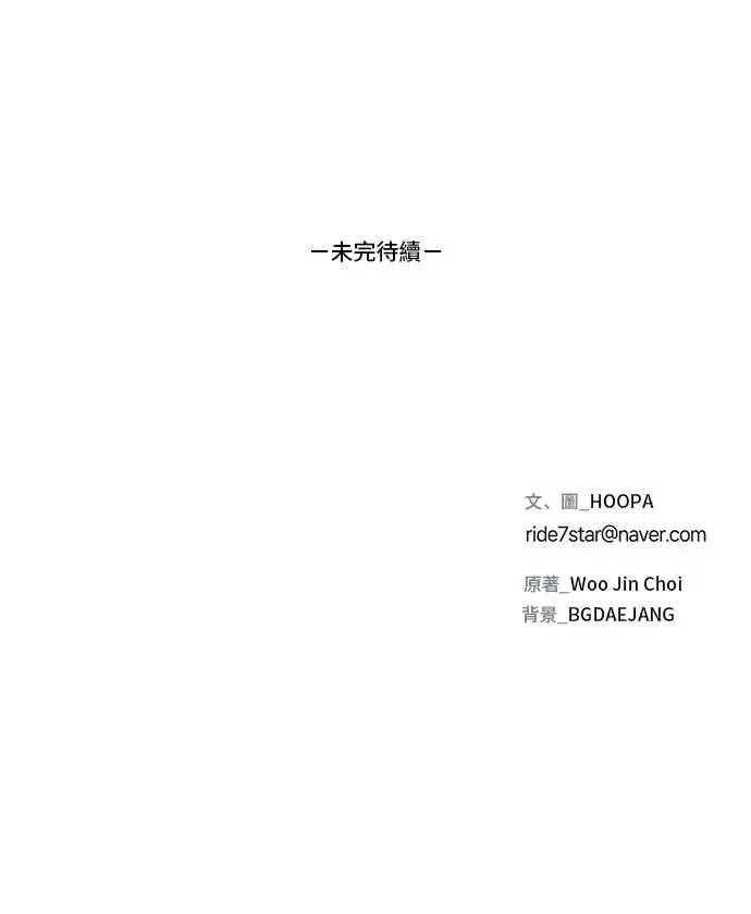 第49话54