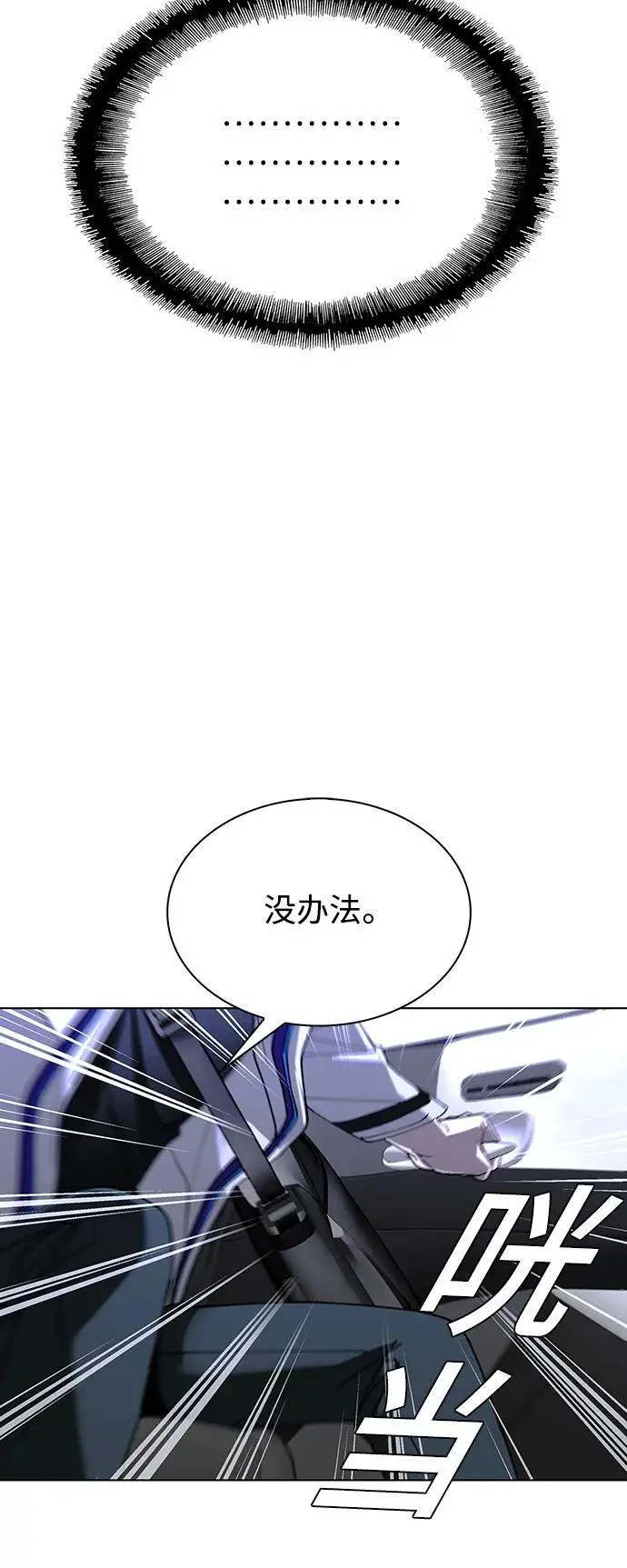 第37话50